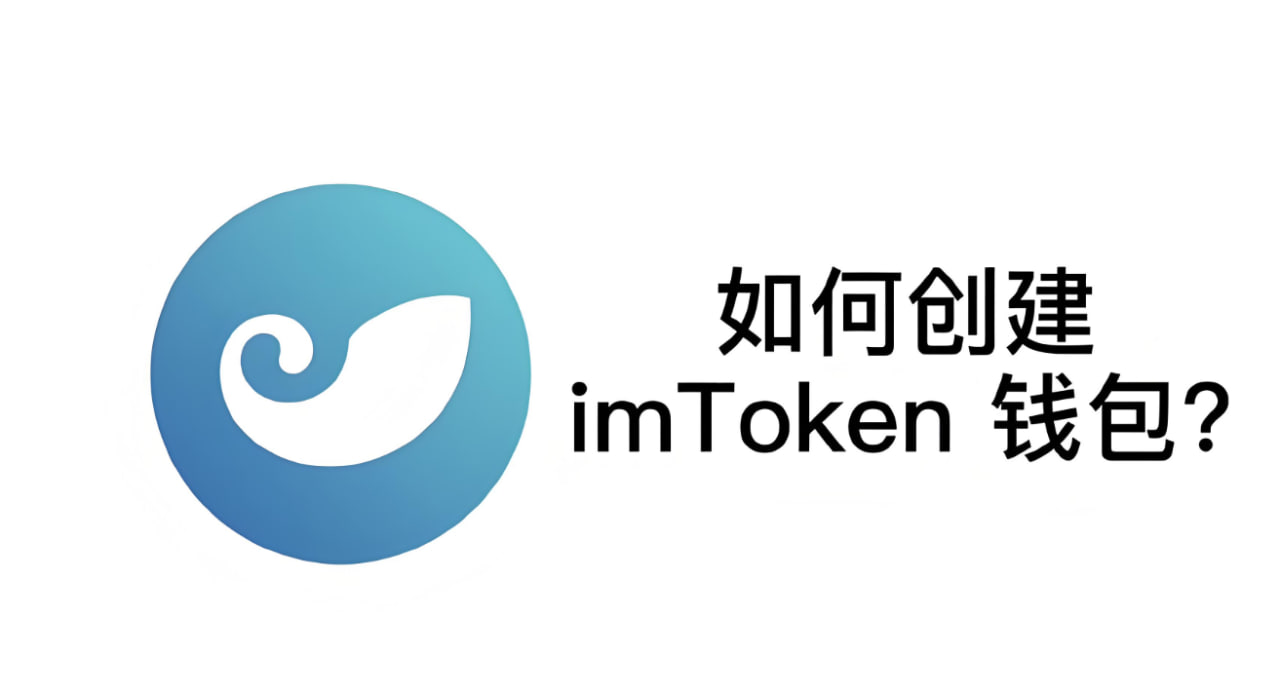 imtoken官网
