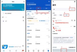 imToken钱包怎么下载？官网App多链资产管理、DApp使用和安全操作全攻略