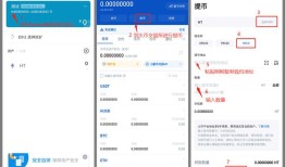 imToken免费版如何防止资产被锁？留好Gas费和活用DEX是关键