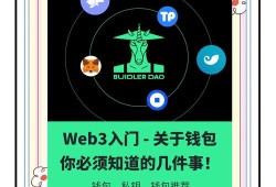 imToken透明度真的重要吗？聊聊开源、私钥管理与用户信任那些事