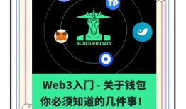 imToken透明度真的重要吗？聊聊开源、私钥管理与用户信任那些事