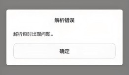 imToken安卓版下载安装常见错误解决方法，轻松搞定官方安装包问题