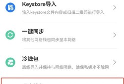 imToken冷钱包使用指南：保障资产安全，这些最佳实践请收好