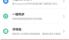 imToken冷钱包使用指南：保障资产安全，这些最佳实践请收好