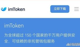 imToken钱包下载：老牌数字资产管理工具，安全支持多链与DeFi