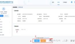 imToken安卓版转账备注、地址标注实操，链上沟通高效又安全