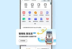 imToken安卓怎么设置才能转账更快？教你缩短交易时间的两种方法
