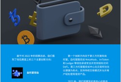 如何通过imToken官网正版下载保证资产安全？新手必看