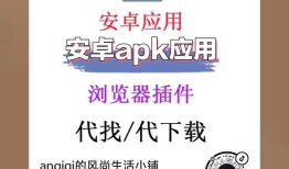 imToken下载指南：apk与abb包体区别解析，教你识别正版安装包