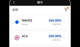 imToken 2.0安卓版钱包自定义主题和布局设置教程