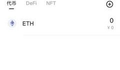 imToken官网版资产不显示、转账失败怎么解决？附安全备份与防骗指南