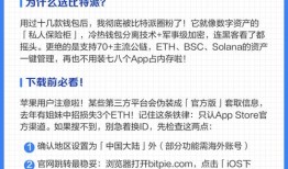 社区力量如何推动imToken钱包下载？信任传递与痛点解决是关键