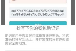 imToken官方下载攻略：资深用户分享安全操作与资产管理要点