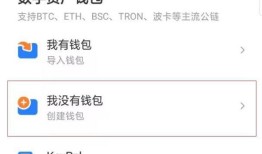 imToken钱包冷转热切换全图解，手把手教你安全转移资产