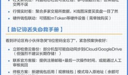 imToken官网下载教程与钱包创建，新手快速入门指南