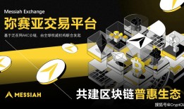 imToken新版官网下载：安全合规与多链生态成最新战略核心