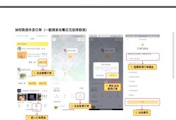 手把手教你用imToken官方App玩转智能合约，关键步骤与避坑指南