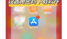 iOS用户必看：手把手教你从官方App Store安全下载imToken钱包