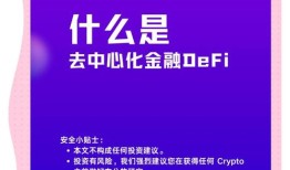 imToken钱包APP金融功能详解：安全交易与DeFi借贷指南