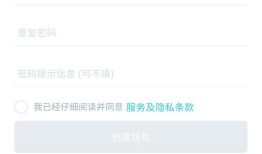 imToken安卓版下载后，如何分类管理资产和设置安全？