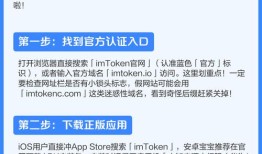 imToken钱包官方app下载数据分析和渠道精细化管理指南