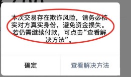 imToken下载后怎么防坑？转账前3秒看这三处，授权风险这样查