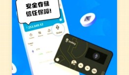 imToken钱包使用攻略：新手如何安全便捷地管理数字货币资产？