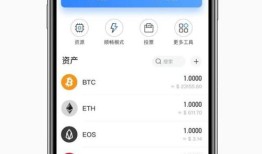 安卓用户必看！数字资产管理从imtoken钱包安卓版下载开始