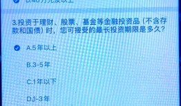 imToken免费版风险测评怎么做？测试结果如何指导投资？