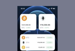 用imToken国外版解锁全球DeFi，轻松投资海外新项目拓宽视野