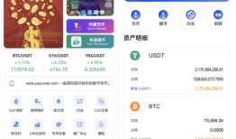imToken钱包App利息咋算？DeFi借贷、质押收益计算全解析