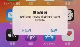 警惕！获取imToken最新苹果版，认准官方渠道防资产被盗