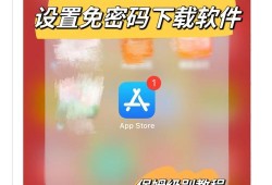 苹果用户必看：如何安全下载imToken官方钱包？完整教程与防骗指南