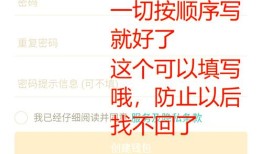 imToken钱包安全攻略：管好私钥、谨慎授权、守住设备三要素