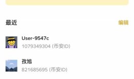 imToken新版支持哪些链和平台？手机电脑都能用吗？