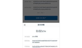 imToken国际版使用指南：如何通过Gas费优化与DApp集成，显著提升交易成功率？