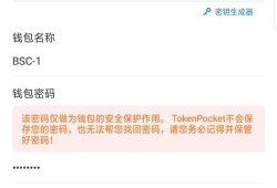 imToken冷钱包避坑指南：私钥别截图、每周开机一次、离线手机生成