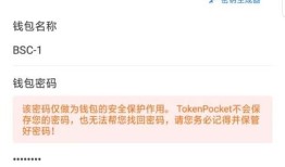 imToken冷钱包避坑指南：私钥别截图、每周开机一次、离线手机生成