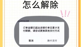 imToken钱包如何设置交易限额？管理单笔和每日额度教程