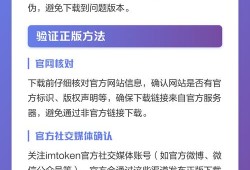 imToken钱包安全吗？与其他主流钱包详细对比评测