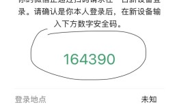 imToken下载入口怎样才安全？老用户教你避开假App