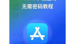 苹果手机怎么安全下载imToken？官方App Store操作与信任设置全指南