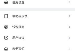 imToken安卓版怎么玩转社区？教你三招建立信任、共享知识