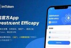 如何通过imToken官网下载3.0版本提高社交投资的质量？