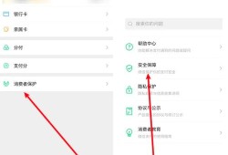 imToken钱包下载后 如何设置密码限额防钓鱼