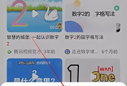 imToken安卓最新版下载口碑如何？听听真实用户故事与反馈