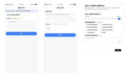 imToken官网用户支持系统搭建指南：入口设计、FAQ与工单处理