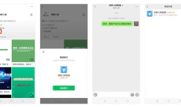 im钱包官方下载渠道、核心功能与客服支持全解析