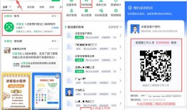 imToken扫码功能怎么用？解析三大核心场景与安全保障，避免资产风险