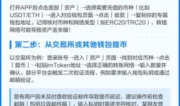 手把手教你设置imToken冷钱包，三步隔离风险守护加密货币